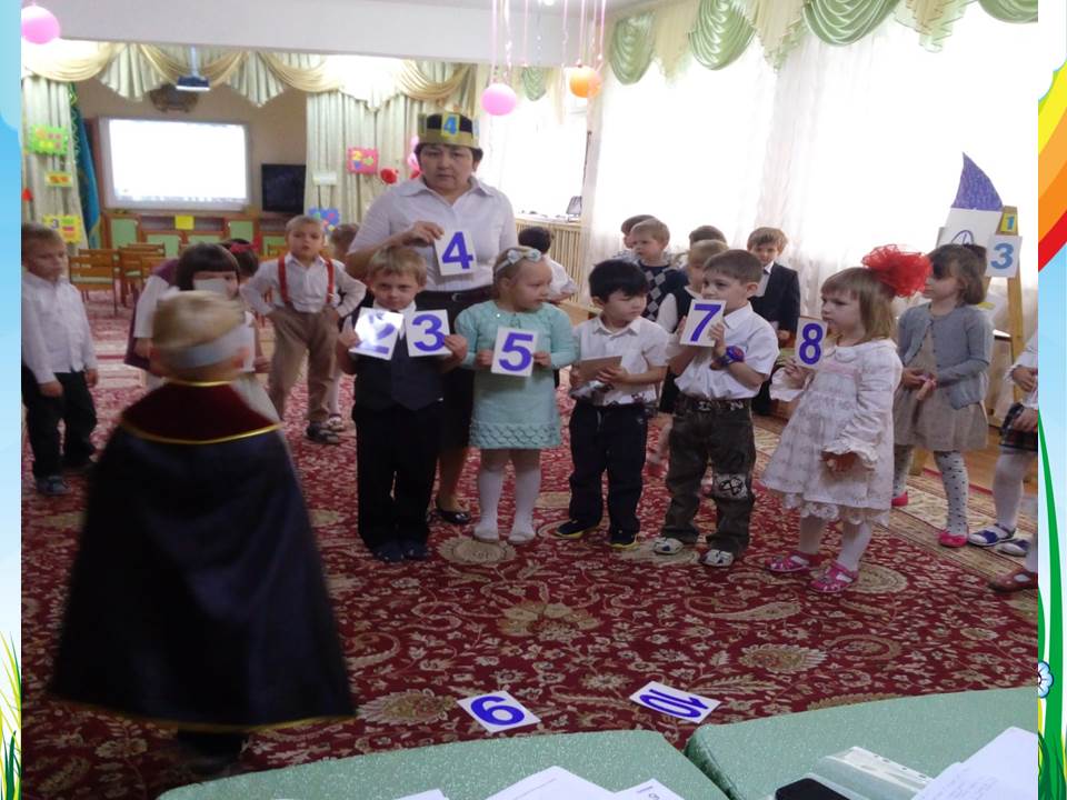 Мероприятия и праздники
