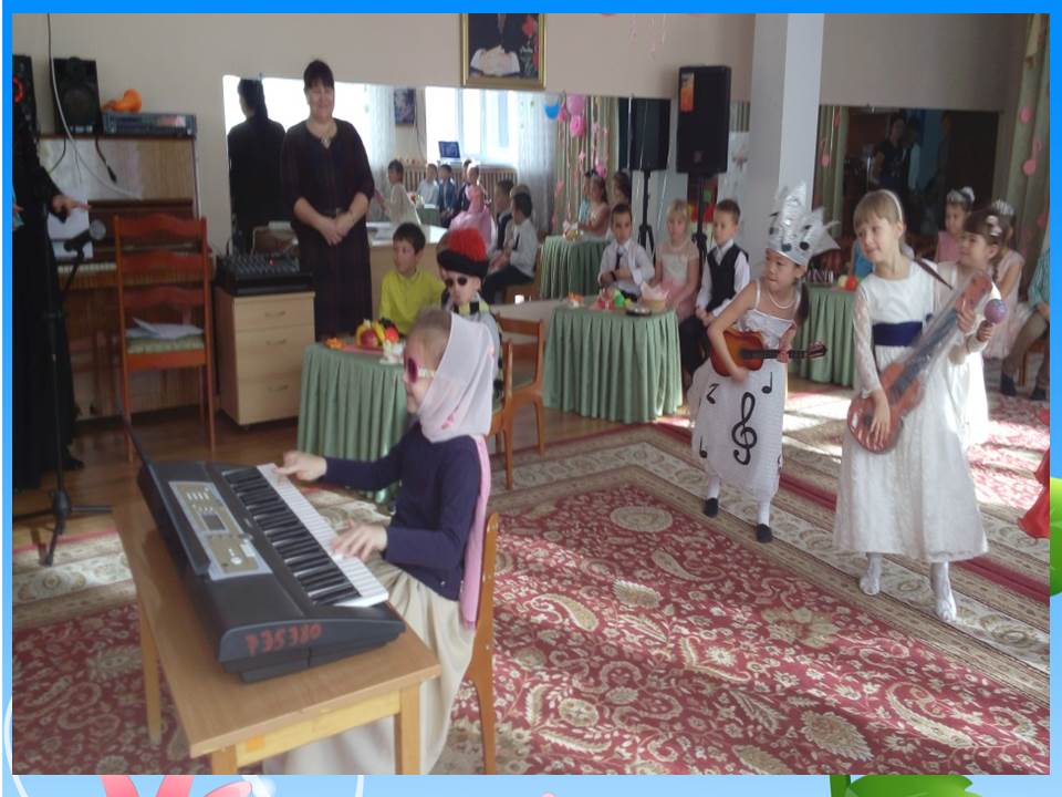 Мероприятия и праздники