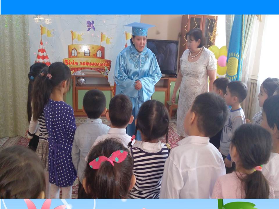 Мероприятия и праздники