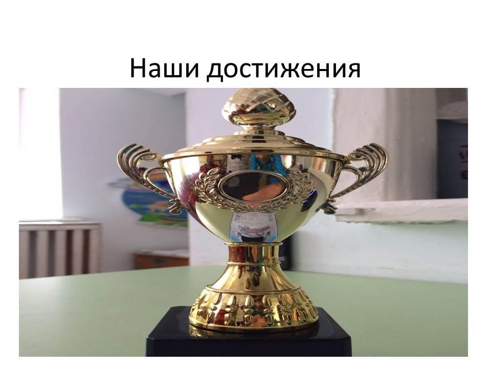 Спорт зал
