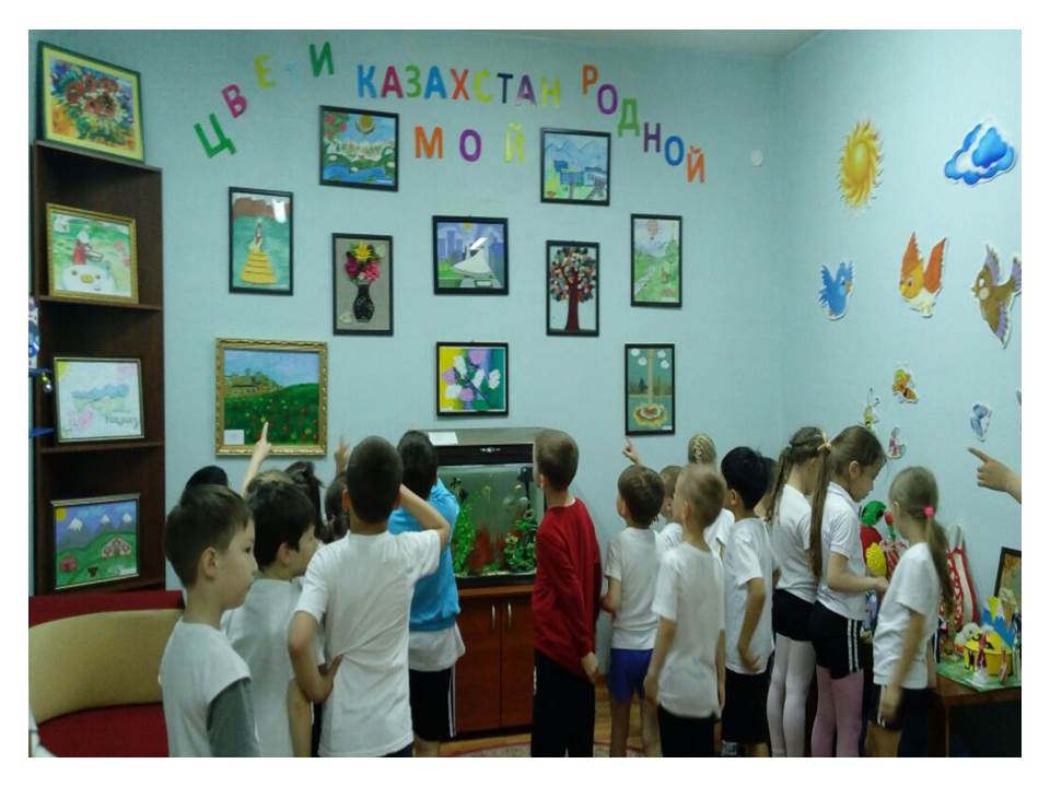 Работа с детьми