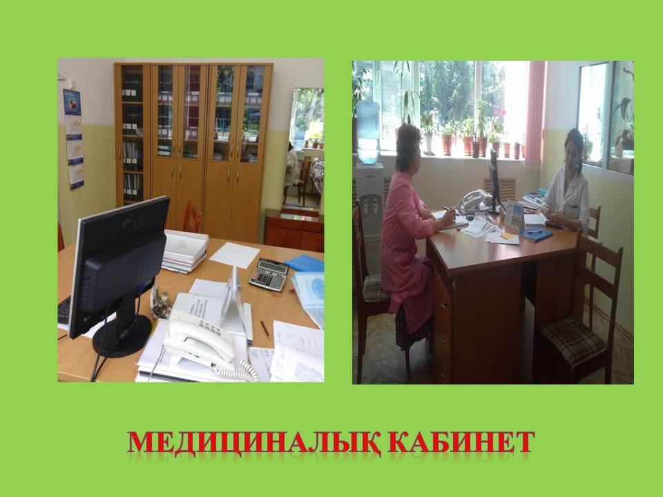 Біздің топтар-Наши группы