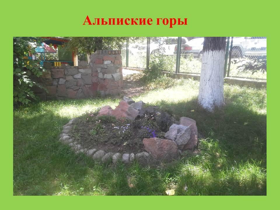 Біздің топтар-Наши группы