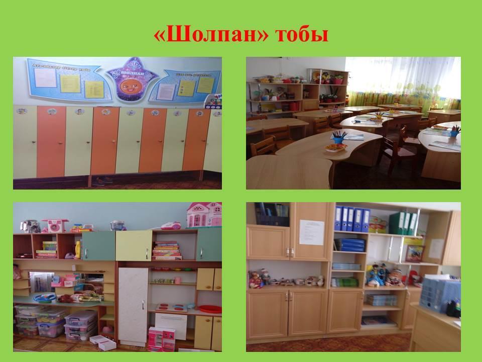 Біздің топтар-Наши группы
