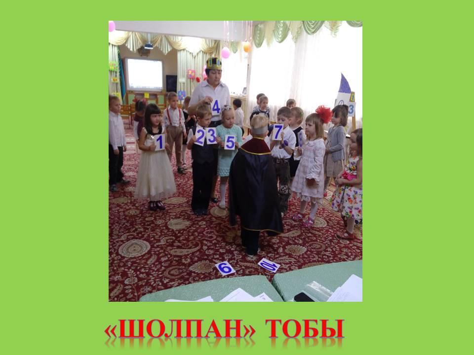 Біздің топтар-Наши группы