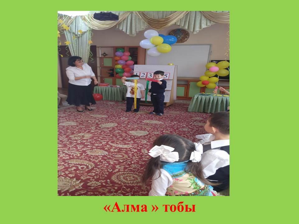 Біздің топтар-Наши группы