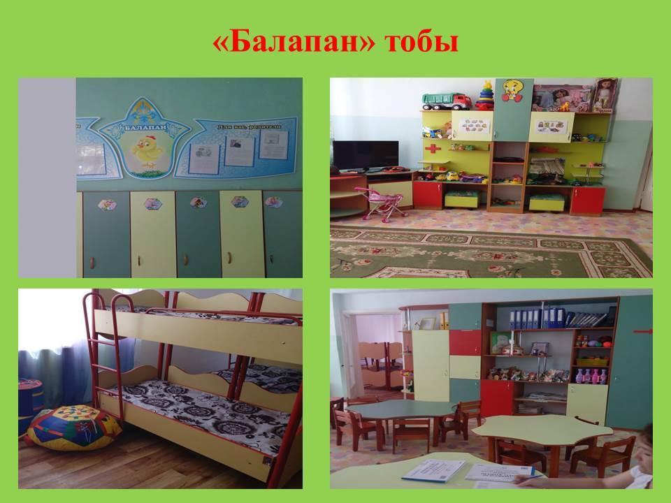 Біздің топтар-Наши группы