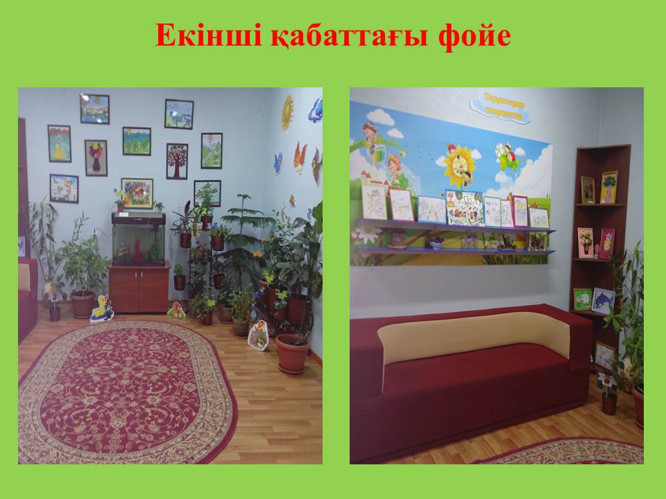 Біздің топтар-Наши группы