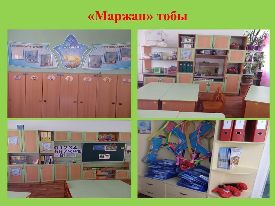 Біздің топтар-Наши группы