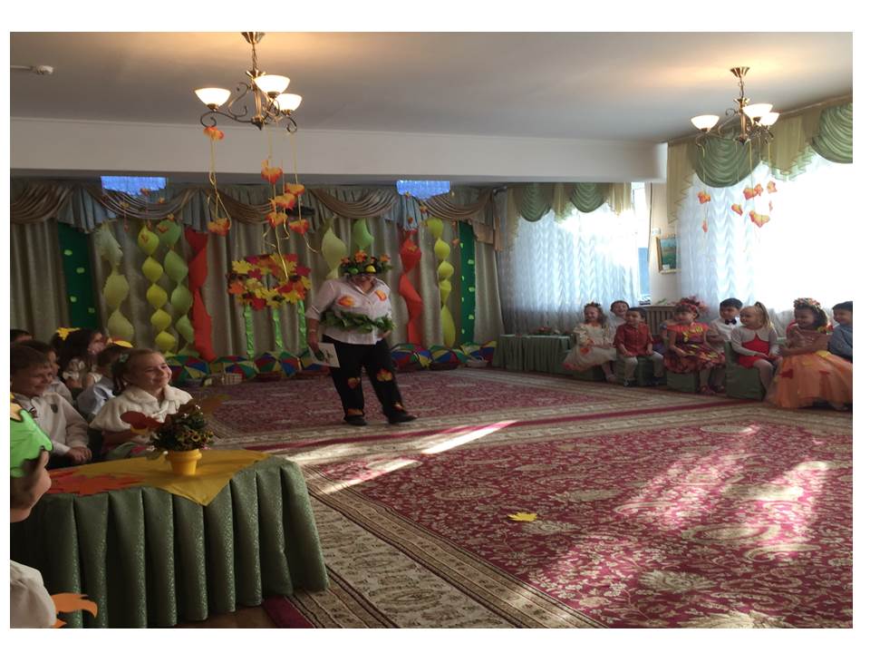 Утренники