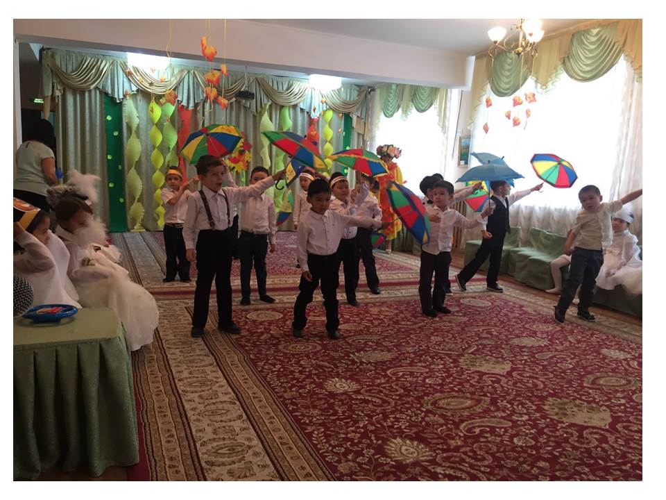 Утренники