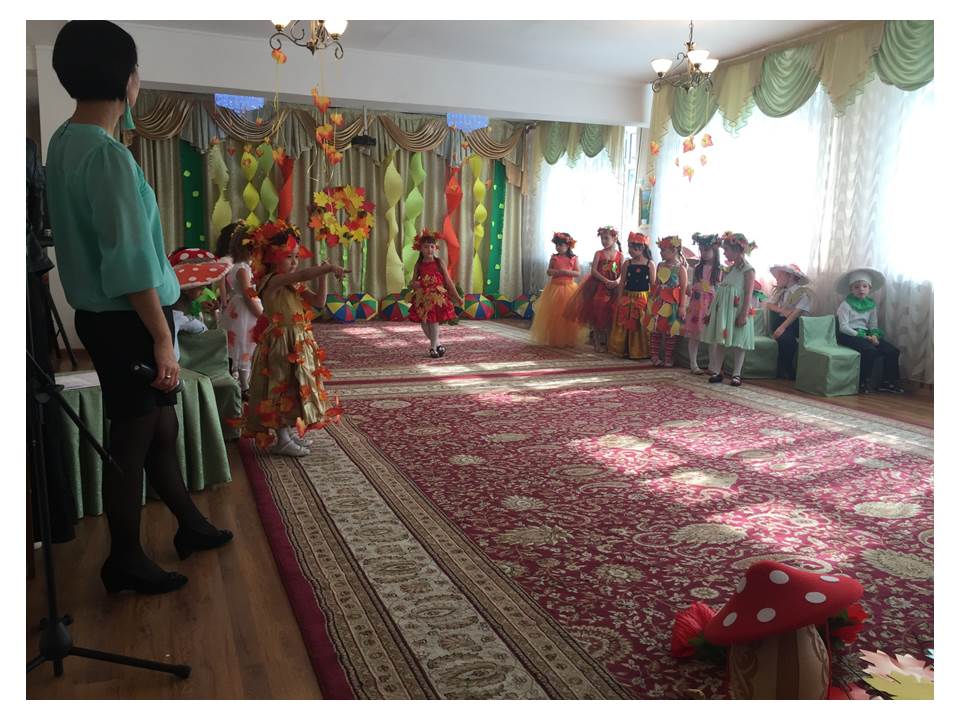 Утренники