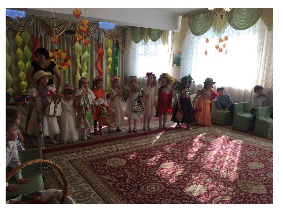 Утренники