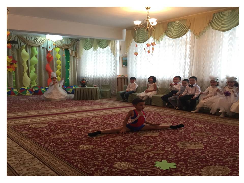 Утренники
