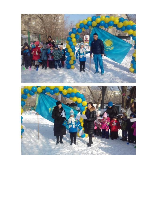 Универсиада 2017