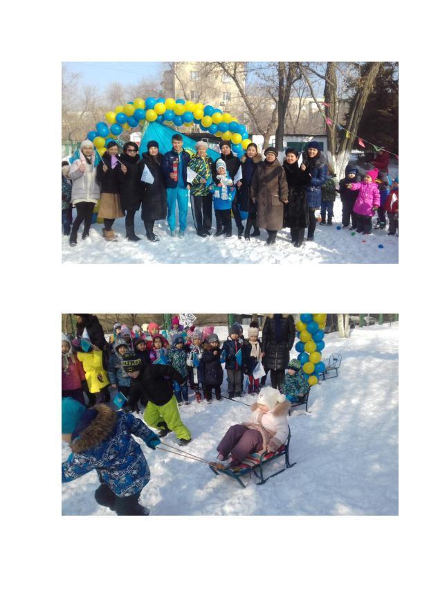 Универсиада 2017