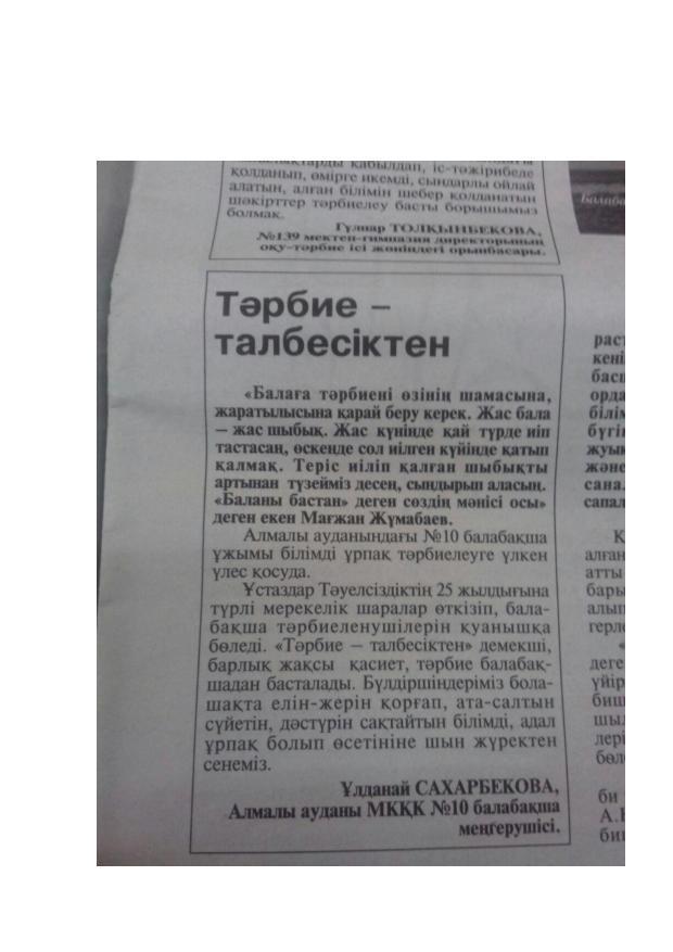 Мероприятия и праздники