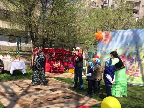Наурыз 2018