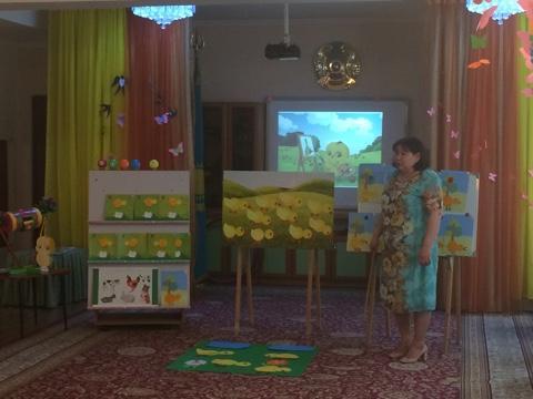 группа Алма ашык сабак