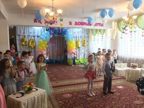 Бала бақшамен қоштасу Шолпан тобы
