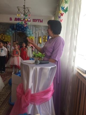 Бала бақшамен қоштасу Шағала