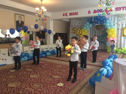 Бала бақшамен қоштасу Шағала